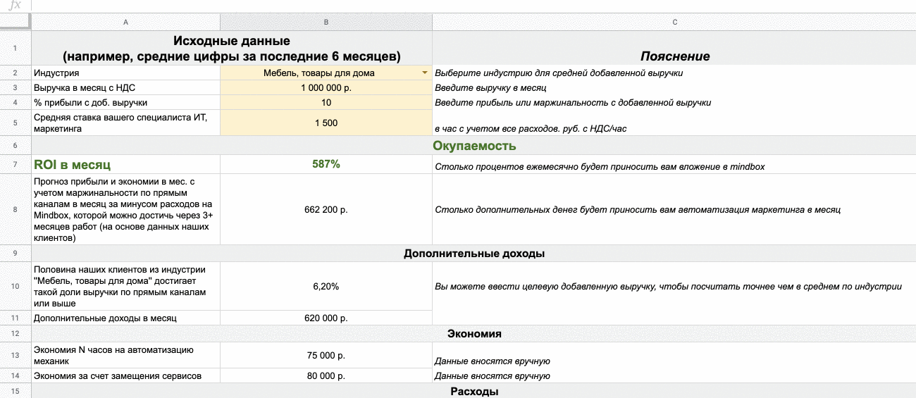 Замена формулы Замена формулы