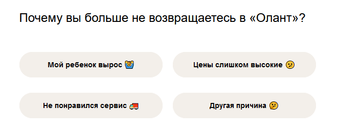 Опрос Опрос