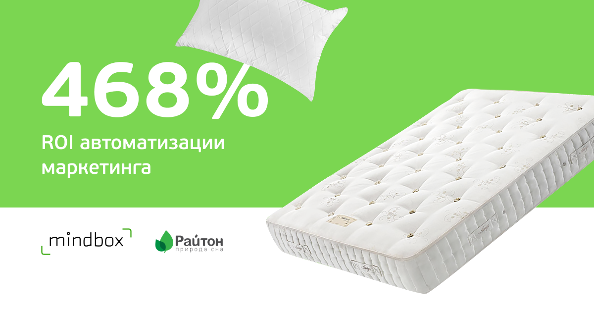 Райтон Южно Сахалинск Интернет Магазин