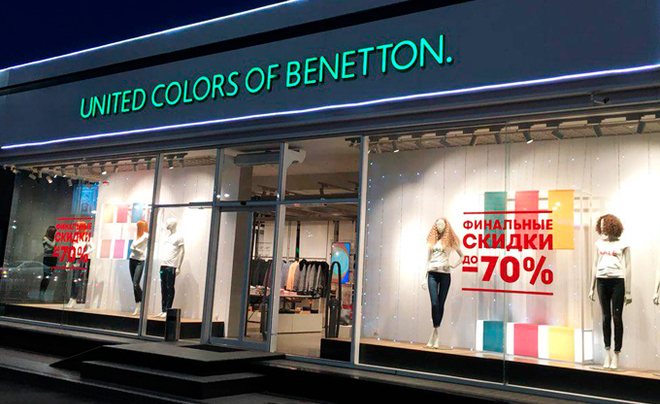 Магазины United Colors of Benetton