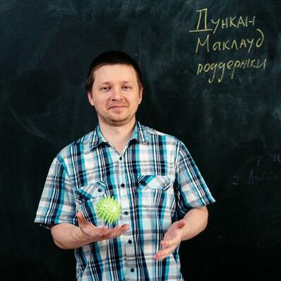 Олег Иойлев