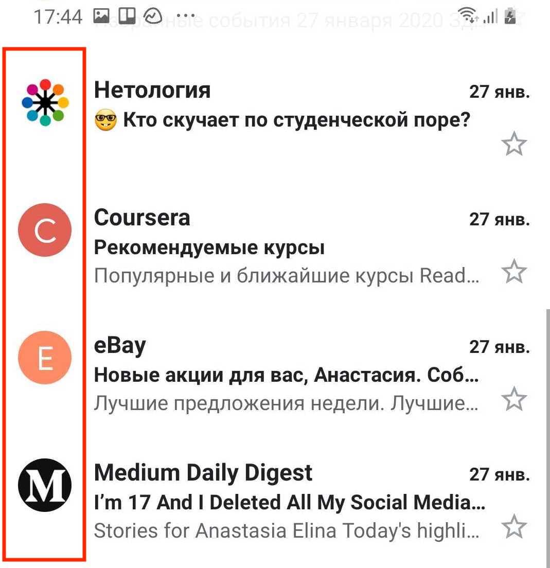 Аватары email-отправителей в мобильном приложении Gmail