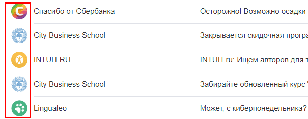 Аватары email-отправителей в списке сообщений в веб-версии Mail.ru