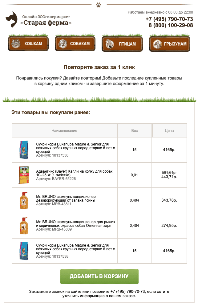 Магазин Старая Ферма Официальный Сайт Магазин Старая Ферма Официальный Сайт