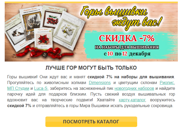Вариант А: общая тема, бренды в тексте перечислены по популярности Вариант А: общая тема, бренды в тексте перечислены по популярности