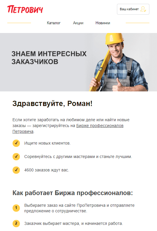 Исполнителю