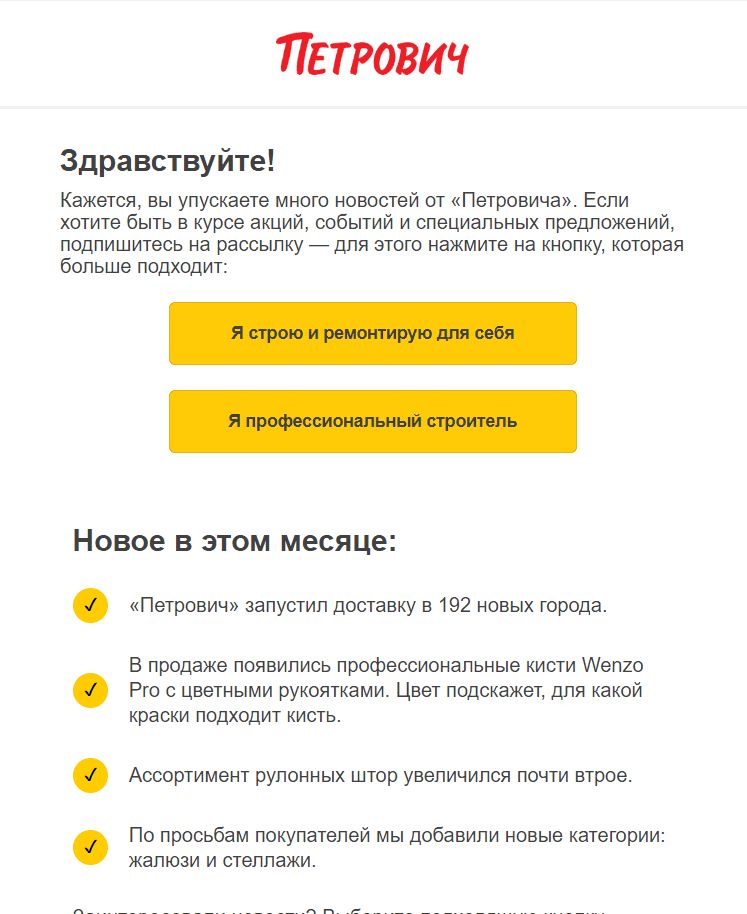 Петрович Петрович