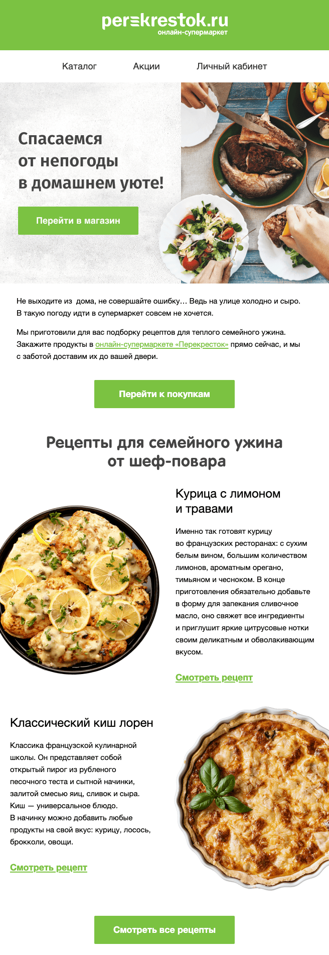 Письмо для жителей Москвы и Санкт-Петербурга Письмо для жителей Москвы и Санкт-Петербурга